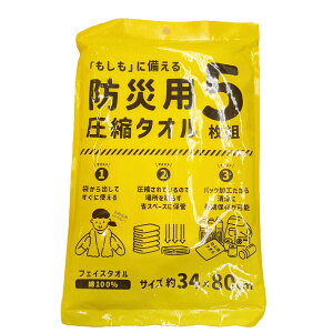 hЃ^I hЗp k^I i h z ^IPbg 34×c80cm 100 RpNg g p hЃ^IPbg 펞 ً}p hЃObY hЗpi pi hБ΍ s ^ 