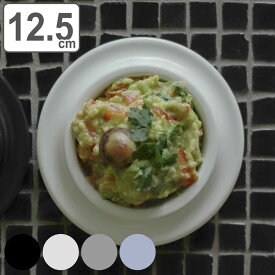 プレート 12.5cm リムプレート ovject ほうろう 日本製 （ オーブン 直火対応 耐熱 食器 ホーロー お皿 平皿 小皿 リム皿 調理 皿 取り皿 薬味 ディップ ソース スタッキング 蓋にもなる おしゃれ アウトドア リム フチ つや消し ） 【39ショップ】