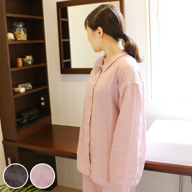 パジャマ オーガニックコットン 綿100％ 上下セット 日本製 （ M L レディース 大人 婦人用 ガーゼパジャマ 長袖 ルームウェア 前開き 2重ガーゼ 薄手 無地 シンプル スナップボタン 開け閉め 簡単 プレゼント ギフト ） 【39ショップ】