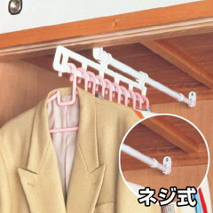 押入れ収納便利ハンガーハンガーラックネジ固定式