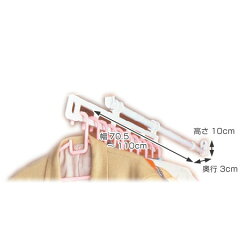 押入れ収納便利ハンガーハンガーラックネジ固定式