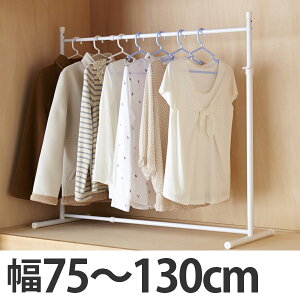 ハンガーラック 押入れ その他の収納家具 収納用品 通販 価格比較 価格 Com