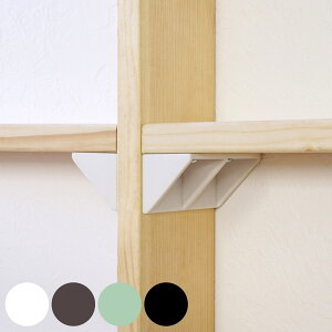 I t VFtT|[g 5Zbg LABRICO uR DIY p[c I bN i Zbg i ˂ ς  [ ǖʎ[  ȒPt VFt ǖ p[e[V EH[VF