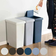 ゴミ箱 20L 30L 45L スライドペール 無地 ふた付き （ ごみ箱 20リットル 30リットル 45リットル ダスト…