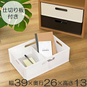 仕切り 板 収納ケース カラーボックス 通販 価格比較 価格 Com