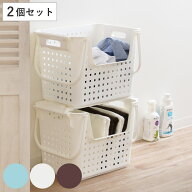 バスケット 積み重ねワイドバスケット ランドリーバスケット スタッキング 2個セット （ 洗濯かご 脱衣か…
