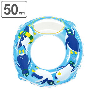浮き輪 動物の人気商品 通販 価格比較 価格 Com