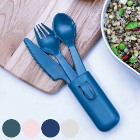 カトラリーセット Hip ケース付き OBP Case with Cutlery （ カトラリー お弁当 ナイフ スプーン フォーク 携帯 プラスチック 食洗機対応 キャンプ エコ リサイクル アウトドア 持ち運び おしゃれ 通勤 通学 ）【39ショップ】