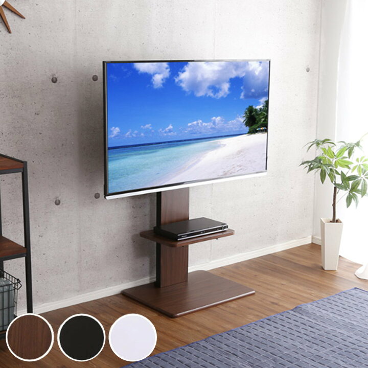 楽天市場】TVスタンド ロータイプ 棚付 スイング式 55インチ対応 壁 