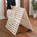 すのこベッド シングル 2つ折り式 桐 桐すのこ シングルサイズ スノコベッド （ すのこ スノコ マット 折りたたみ すのこマット すのこベット ベッド 折りたたみベッド 除湿 湿気 カビ ダニ 対策 折り畳み 布団干し ）【39ショップ】