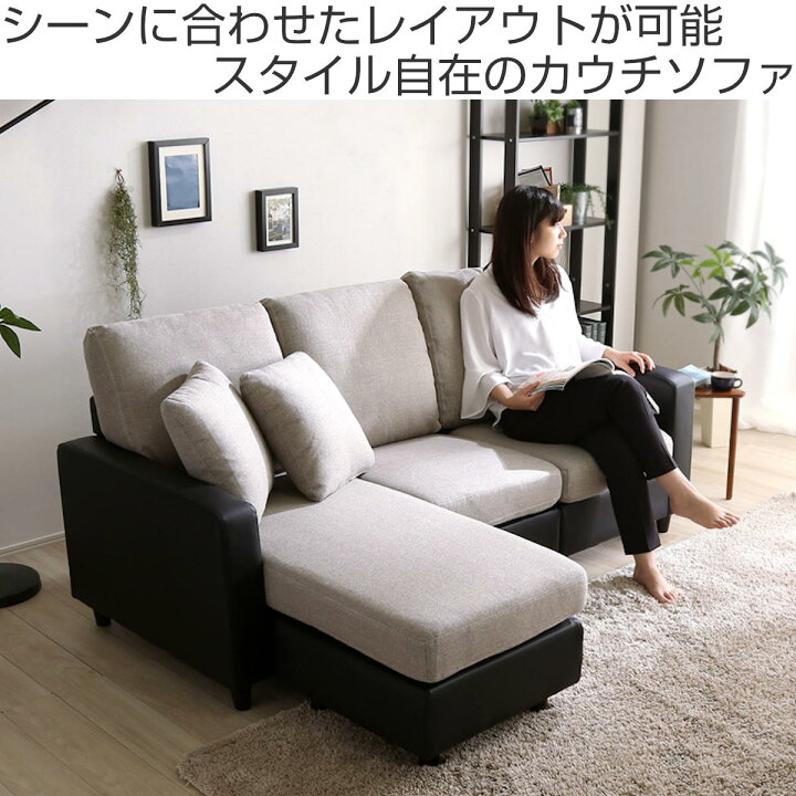 楽天市場】ソファ 3人掛け 幅176cm ローソファ 脚取り外し可能 PVC 