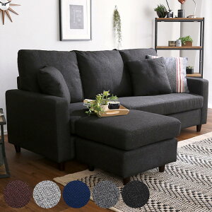 ソファ 3人掛け 幅176cm ローソファ 脚取り外し可能 ファブリック ( L字 カウチ ソファー スツール オットマン レイアウト 自由 クッション 2個付き 北欧風 ) 【39ショップ】