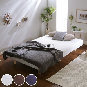 脚付きマットレス シングル Unite Raide ボンネルコイル 一体型ベッド 簡単組立 すのこ ( ベッド ベット マットレス付き へたりにくい 高弾力 耐荷重 140kg ベッド下 収納 お掃除 ロボット )【39