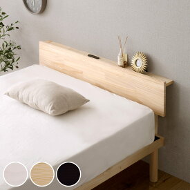 専用宮棚 セミダブル 北欧パイン 天然木 （ 宮棚 棚のみ 専用 パーツ 追加 パイン材 取り付け簡単 専用パーツ セミダブル用 ベッドフレーム 2口コンセント付 ）【39ショップ】