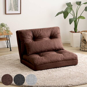 座椅子 1.5人掛け 3wayソファ 幅80cm Paljon ( 形が変えられる ソファ リクライニング フロアチェア カウチ フラット ベッド ゆったり ワイド 折りたたみ コンパクト ファブリック 無地 シンプル