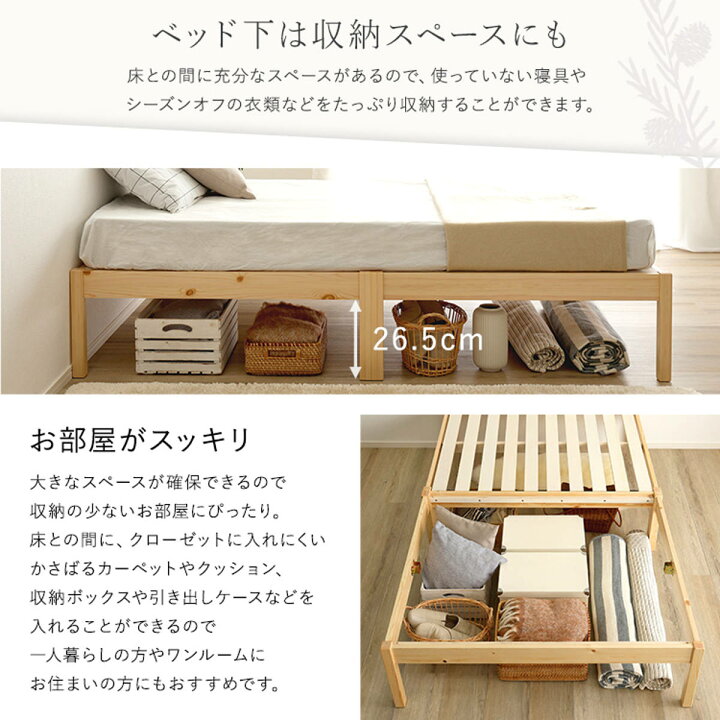 楽天市場】組立簡単ベッド ハイタイプ セミシングル 2分で完成 