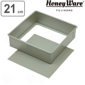 デコレーション型 角型 21cm 底取 デコ型 スチール フッ素樹脂加工 富士ホーロー ( ケーキ型 スクエアケーキ 型 7号 四角 ケーキ フッ素加工 ホール型 焼き型 角 スクエア お菓子作り 製菓道