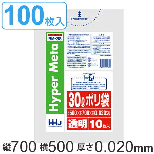 S~ 30L 70x50cm 0.02mm 10 10܃Zbg  i | 30 bg 100 ^Z   S~  ݑ ܂Ƃߔ LLDPE Lb`   ӂ x 炩 L