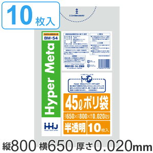 | 45L 65x80cm 0.02mm 10  i S~ 45 bg  ^Z  S~  ݑ LLDPE Lb`   ӂ x 炩 Lт | | S~ d