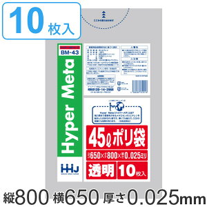 | 45L 65x80cm 0.025mm 10  i S~ 45 bg  ^Z  S~  ݑ LLDPE Lb`   ӂ x 炩 Lт | | S~ d 