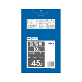 ゴミ袋 45L 80×65cm 厚さ0.03mm 10枚入 青 10袋セット GL41 （ 45 リットル 100枚 つるつる ゴミ ごみ ごみ袋 まとめ買い LLDPE キッチン 分別 袋 ふくろ やわらかい 伸びる 掃除 清掃 ポリエチレン 低密度ポリエチレン ） 【39ショップ】