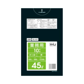 ゴミ袋 45L 80×65cm 厚さ0.03mm 10枚入 黒 10袋セット GL42 （ 45 リットル 100枚 つるつる ゴミ ごみ ごみ袋 まとめ買い LLDPE キッチン 分別 袋 ふくろ やわらかい 伸びる 掃除 清掃 ポリエチレン 低密度ポリエチレン ） 【39ショップ】