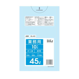 ゴミ袋 45L 80×65cm 厚さ0.03mm 10枚入 透明 10袋セット GL43 （ 45 リットル 100枚 つるつる ゴミ ごみ ごみ袋 まとめ買い LLDPE キッチン 分別 袋 ふくろ やわらかい 伸びる 掃除 清掃 ポリエチレン 低密度ポリエチレン ） 【39ショップ】