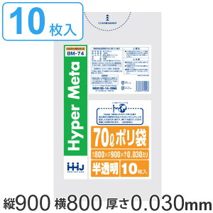 | 70L 90x80cm 0.03mm 10  i S~ 70 bg  ^Z  S~  ݑ LLDPE Lb`   ӂ x 炩 Lт | | S~ d