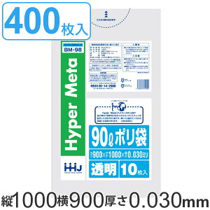 S~ 90L 100x90cm 0.03mm 10 40܃Zbg  i  S~ 90 bg 400 ܂Ƃߔ  ^Z  S~  ݑ LLDPE Lb`   ӂ x 