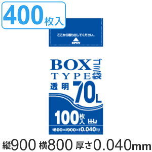 S~ 70L 90x80cm 0.04mm 100 4Zbg  {bNX^Cv i  | 70 bg 400 ܂Ƃߔ  LLDPE S~  ݑ Lт _炩  Lb` 䏊 