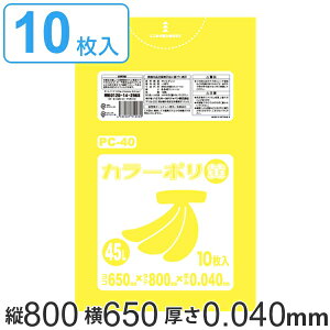 | 45L 80x65cm 10 CG[  0.04mm i S~ 45 bg J[|  wZ H S~  ݑ LLDPE Lb`   ӂ 炩 Lт w|  s 