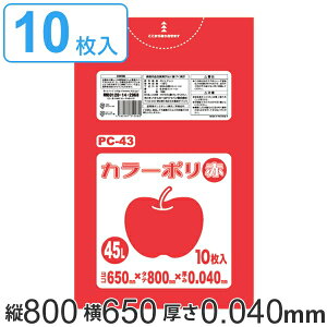 | 45L 80x65cm 10 bh  0.04mm i S~ 45 bg J[|  wZ H S~  ݑ LLDPE Lb`   ӂ 炩 Lт w|  s 