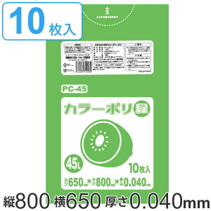 S~ 45L 80x65cm  0.04mm 10 O[ i | 45 bg J[|  wZ H S~  ݑ LLDPE Lb`   ӂ 炩 Lт w|  s 