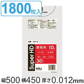 ゴミ袋 10L 50x45cm 厚さ 0.012mm 30枚 60袋セット 半透明 （ 送料無料 ゴミ袋 10 リットル 1800枚 まとめ買い シャカシャカ しゃかしゃか ゴミ ごみ ごみ袋 HDPE キッチン 分別 袋 ふくろ 掃除 清掃 ゴミ箱 洗面所 ） 【39ショップ】