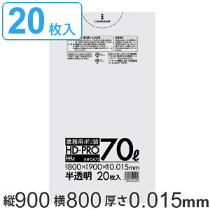 S~ 70L 90x80cm 0.015mm 20  i | 70 bg ႩႩ HDPE x Lb`   S~  ӂ JTJT | | S~ d |G` x|G`