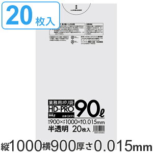 S~ 90L 100x90cm 0.015mm 20  i | 90 bg ႩႩ HDPE x Lb`   S~  ӂ JTJT | | S~ d |G` x|G`