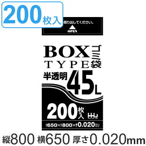 S~ 45L 80x65cm 0.02mm 200  {bNX^Cv i | 45 bg ႩႩ JTJT HDPE S~  ݑ Lb` 䏊  | | S~ d  ӂ |G