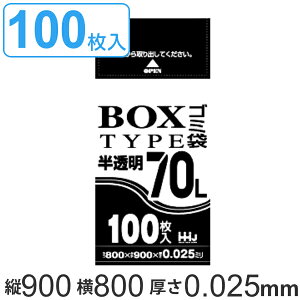 S~ 70L 90x80cm 0.025mm 100  i | 70 bg JTJT HDPE S~  ݑ  Lb` 䏊  | | S~ d  ӂ |G` nCf j 