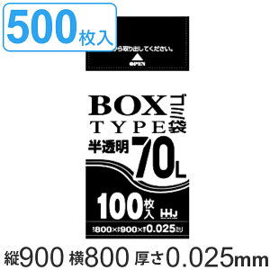 S~ 70L 90x80cm 0.025mm 100 5Zbg  i  | 70 bg 500 ܂Ƃߔ JTJT HDPE S~  ݑ  Lb` 䏊  | | S~ d 