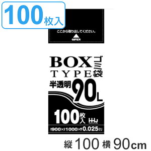 S~ 90L 100x90cm 0.025mm 100  i | 90 bg JTJT HDPE S~  ݑ  Lb` 䏊  | | S~ d  ӂ x|G` |