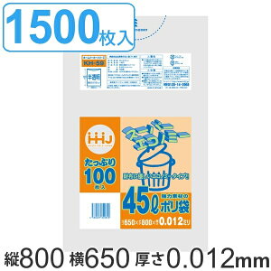 S~ 45L 80x65cm 0.012mm X[p[GRm~[ 100 15܃Zbg  i  | 45bg 80cm 65cm 100 15 v Lb` 䏊 ݑ |  |G`  