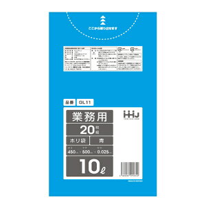 S~ 10L 50×45cm 0.025mm 20  GL11 i | ݑ 10bg 50cm 45cm 20  F|  Ɩp |G`  10L j y39Vbvz