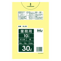 30 リットル ゴミ 袋 黄色 楽天市場 ゴミ袋 30l カラーイエロー 日用品雑貨・文房具・手芸 の通販