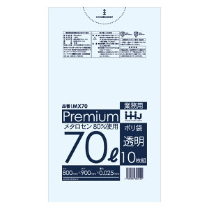 S~ HiKi 70L 90×80cm 0.025mm 10  10܃Zbg MX70 i | ݑ 70bg 100 S~  c90cm 80cm cc ^Zz |G` Lb` rO 