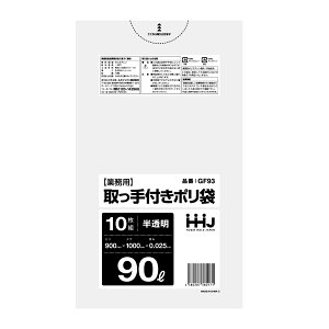 tS~ 90L 100×90cm 0.025mm 10  GF93 i | ݑ 90bg t 10 S~  c100cm 90cm JTJT |G` Lb` rO Օi i j y39V