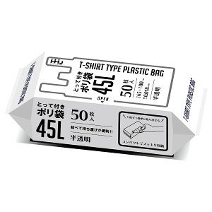 �����t���S�~�� 45L 80×65cm ����0.018mm 50���� ������ KJ43 �i �|���� ���ݑ� 45���b�g�� �����t�� 50�� �S�~ �� �c80cm ��65cm �J�T�J�T �|���G�`���� �L�b�`�� ���r���O ���Օi ����i �j �y39�V