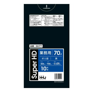 ゴミ袋 70L 90×80cm 厚さ0.025mm 10枚入 黒 GH77 ( ポリ袋 ごみ袋 70リットル 10枚 ゴミ 袋 縦90cm 横80cm 黒色 ポリエチレン キッチン リビング 消耗品 常備品 ) 【39ショップ】