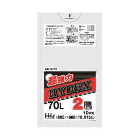 ゴミ袋 70L 90×80cm 厚さ0.016mm 10枚入 半透明 10袋セット GX73 （ ポリ袋 ごみ袋 70リットル 10枚×10 ゴミ 袋 縦90cm 横80cm ツルツル 2層タイプ ポリエチレン キッチン リビング 消耗品 常備品 ） 【39ショップ】