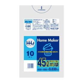 ゴミ袋 45L 80×65cm 厚さ0.03mm 10枚入 半透明 KL44 （ ポリ袋 ごみ袋 45リットル 10枚 ゴミ 袋 縦80cm 横65cm ツルツル ポリエチレン キッチン リビング 消耗品 常備品 ）【39ショップ】