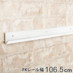 ǖʎ[ FK[ 106.5cm tBbgbN i  I x [ 106.5cm DIY _{[ [ I󂯋 I󂯃[ zCg  I I x[ bN N[[bg L